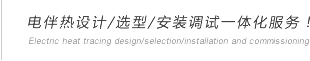 用心創造溫暖，用心創造生活。