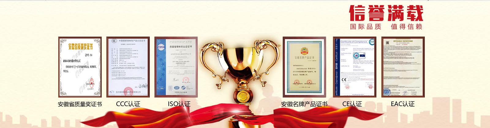 榮譽banner